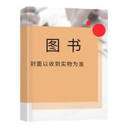 GB55001-55008-2021新標準套裝8本 GB55001工程結構通用規范55002建筑與市政工程抗震55003地基基礎55004組織結構木結構鋼結構55007砌體混凝土結構通用規范 -