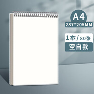 上翻線圈本筆記本本子簡約ins風(fēng)b5加厚大學(xué)生考研辦公用記錄本橫線練習(xí)本小方格本記事本文具大號a4本 上翻A4空白1本