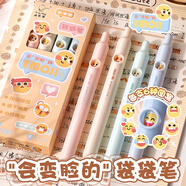 咔巴熊 兜兜筆口袋中性筆黑色0.5mm ST筆尖高顏值創(chuàng)意學(xué)生按動專用筆 逗趣表情包4支裝