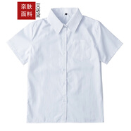 艾諾黛百褶裙學院風半裙女學生套裝制服甜妹穿搭畢業(yè)jk 僅短袖襯衫（純白） 2XL