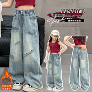 G.duck女童牛仔褲春秋2024新款洋氣兒童直筒褲子寬松女孩大童加絨闊腿褲 藍色加絨 150 cm