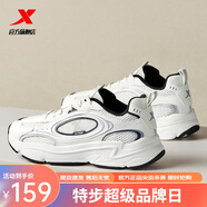 特步小膠囊休閑鞋男鞋官方旗艦情侶板鞋輕便網(wǎng)面透氣百搭運動鞋男 帆白/黑 41