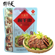 天福號醬羊肉 開(kāi)袋即食熟食中華老字號北京特產(chǎn)下酒菜羊肉 袋裝200g