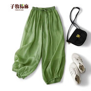 子牧棉麻夏裝 女復(fù)古闊腿褲燈籠褲寬松百搭束腳褲休閑褲6228 綠色 M (建議95-115斤)
