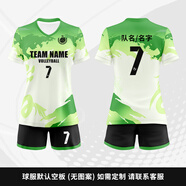 艾啟森2025新款排球服套裝女定制速干短袖男比賽訓練隊服專(zhuān)業(yè)氣排球服裝 7901綠色(男女同款 雙口袋) L