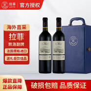 LAFITE拉菲紅酒羅斯柴爾德原瓶進(jìn)口干紅葡萄酒 阿根廷原裝進(jìn)口中秋禮品 拉菲凱洛副牌 雙支禮盒裝750ml