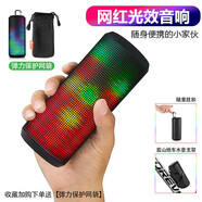 朗琴哈曼卡頓音效朗琴無(wú)線藍(lán)牙音箱插卡迷你手機(jī)小音響超重低音炮3D立體聲戶外小型520禮物 a[炫彩版]送充電線+音頻線+網(wǎng)袋+ 標(biāo)配