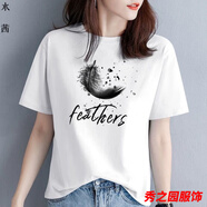 范哲莎【精選夏季新品】衣服女夏天新款T恤短袖寬松印花學(xué)生百搭潮流時(shí) 024白色 羽毛-體桖衫女 L 建議1OO-115斤-體桖衫女