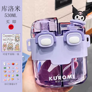 凱蒂貓（hellokitty）庫(kù)洛米兒童水杯女孩學(xué)生防摔上學(xué)便攜可愛(ài)高顏值雙倉(cāng)雙飲吸管杯子 庫(kù)洛米雙飲 530ml -2419+貼紙3D貼