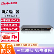 銳捷高性能企業(yè)級綜合網(wǎng)關(guān)多WAN口企業(yè)級千兆網(wǎng)關(guān)有線(xiàn)路由器 RG-NBR6215-E（推薦帶機量1500人）
