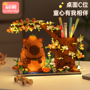 冠巢卡皮巴拉筆筒積木拼裝益智玩具男孩6-12兒童玩具女孩生日禮物拼圖