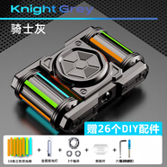 KELEIGE解壓玩具金屬指尖陀螺edc發(fā)光黑科技發(fā)泄減壓神器送男生創(chuàng  )意禮物 坦克【陀螺+撥輪+26配件】騎士灰