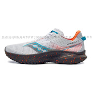 Saucony索康尼菁華14 男KINVARA14運動鞋減震透氣女跑鞋官方正品 綠洲-85-男 . 46