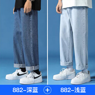 驀沐牛仔褲子男春夏直筒潮牌休閑長褲寬松百搭褲子韓版青少年春夏男裝 寶藍色072+淺藍色2207 L 115斤-125斤