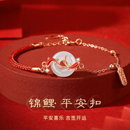 GLTEN錦鯉平安扣銀手鏈女生日禮物女生手繩七夕情人節(jié)禮物送女朋友老婆 【和田玉】錦鯉平安扣手鏈