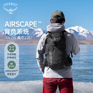 OSPREY Talon 22L魔爪登山旅行雙肩包徒步超輕多功能環(huán)保背包小鷹登山包 黑色S/M