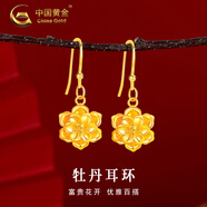 中國(guó)黃金（CHINA GOLD）浪漫玫瑰花黃金耳墜女足金花朵耳鉤耳環(huán)情人節(jié)生日禮物送女友媽媽 牡丹耳墜 【贈(zèng)S925銀圓珠耳鉤】約0.6g