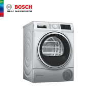 博世（BOSCH）9公斤 烘干智能滾筒干衣機 原裝進口 熱泵 家居互聯(lián)WTU876H80W