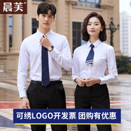 晨芙職業(yè)裝長(cháng)袖襯衫男女商務(wù)正裝套裝酒店經(jīng)理白襯衣工作服定制繡LOGO 女-白色襯衫單件 L