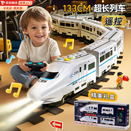 貝初眾兒童玩具火車男女孩童1-3-6歲周歲生日禮物2-4歲幼兒寶寶早教益智 智能遙控133cm【8廂+燈光音樂故事+英語單詞】 一兩三四五歲小孩小朋友5-7-8-9-10周歲禮物