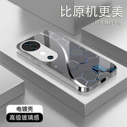 唯我范vivos19手機(jī)殼s19pro電鍍銀玻璃新款保護(hù)套簡(jiǎn)約商務(wù)輕薄散熱全包直邊防摔硬殼高級(jí)創(chuàng)意男女款 vivo S19【石墨灰-彎曲菱形】 電鍍玻璃殼