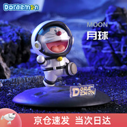 ROCKSPACE哆啦a夢(mèng)盲盒手辦快樂星球玩具手機(jī)支架周邊公仔擺件生日禮物男孩 月球| 快樂星球 | 潮玩擺件 哆啦a夢(mèng)正版