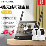 普聯(lián)（TP-LINK）監(jiān)控?cái)z像頭顯示器套裝 家用走廊電梯廳商鋪辦公室玄關(guān)高清網(wǎng)絡(luò)錄像存儲(chǔ)一體機(jī) 無線WIFI可視主機(jī) 2路400萬監(jiān)控套裝 64G