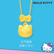 今上珠寶3D硬金Hello kitty凱蒂貓皇冠黃金吊墜999足金kt貓項墜女 定價 蝴蝶結(jié)kt貓吊墜約1.8-2g