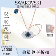 施華洛世奇惡魔之眼 SYMBOLICA 女士項鏈女送女朋友生日禮物女5172560