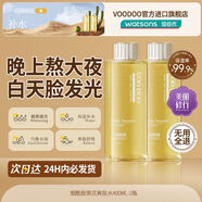 VOODOO泰國(guó)VOODOO煙酰胺黃芪爽膚水補(bǔ)水保濕控油去黃提亮膚色收縮毛孔女 濕敷不心疼[更優(yōu)惠]爽膚水800m 400mL 去黃提亮補(bǔ)水保濕