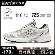 新百倫官方運(yùn)動鞋男夏季新款老爹鞋女NB580板鞋透氣情侶休閑板鞋子男鞋 NB725米白色 42