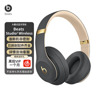 beats Studio3 Wireless無(wú)線(xiàn)藍牙頭戴式耳機主動(dòng)降噪魔音beats錄音師3代耳機 游戲耳機耳麥 魅影灰【包裝  拆封】