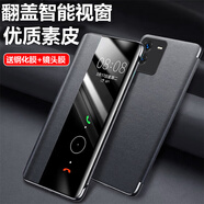 辛程優(yōu)適用iQOOZ9Turbo手機殼vivo愛酷Z9X保護套翻蓋式智能皮套z9休眠喚醒全包男女防摔商務(wù)視窗軟外殼 【靜夜黑】高檔素皮套+鋼化膜+鏡頭膜 iQOO Z9