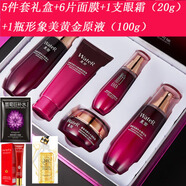 一枝春（OneSpring）墨菊巨補水保濕五件套禮盒 面部護理玻尿酸補水保濕美容護膚品套 五件套禮盒+面膜+眼霜+精華液