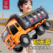 媽寶孖寶翻斗車玩具超大號貨車卡車工程車兒童3-6-10歲可坐人男孩特大汽車
