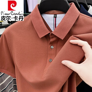皮爾卡丹（pierre cardin）高檔純棉POLO.衫短袖T恤男2025夏季體恤翻領(lǐng)上衣休閑寬松涼感透氣 桔色【5萬(wàn)+已加購】 170/L120-140斤