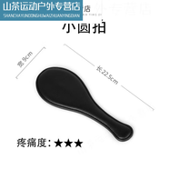 許棋杏小皮鞭懲罰打屁屁 sp皮拍套裝打pp板子馬鞭戒尺拍m藤條sp鞭 小圓拍