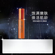 寶麗（POLA）抗皺精華乳面部精華液護(hù)膚緊致提拉七夕禮物送女友禮物抗皺精華乳