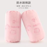Hello Kitty庫洛米兒童袖套冬女孩套袖寶寶防水防臟公主畫畫卡通可愛女童護(hù)袖 加長號(hào) 粉色凱蒂貓 XT9183
