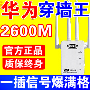 無線中繼器wifi信號(hào)放大器路由中繼器高速穿墻王信號(hào)增強(qiáng)器 普通款【300M雙天線】