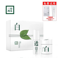 三草兩木官網(wǎng)正品護(hù)膚品套裝禮盒水乳洗面奶春生秋實(shí)套盒全套女士防偽可查 祛斑套盒（祛斑霜+百合精華露）