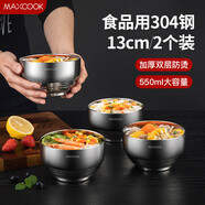 美廚（MAXCOOK）304不銹鋼碗 湯碗雙層隔熱 餐具面碗13CM（2只裝）MCWA614