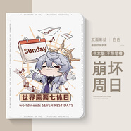 小寸心榮耀平板9Pro保護殼V8Pro 12.1英寸榮耀9/柔光版防摔書本帶筆槽蠶絲紋可愛卡通平板保護套 【古董白-崩壞周日】 帶筆槽 榮耀9/榮耀9柔光版 12.1英寸