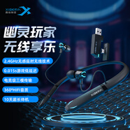 西伯利亞（XIBERIA） MG-2游戲耳機入耳式有線 電競吃雞耳麥 聽聲辯位7.1聲道外置聲卡 電腦手機耳機帶麥克風 MG-10【掛脖式2.4G藍牙三模耳機】