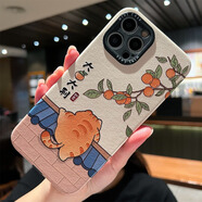 巴蒂尼 國風(fēng)諸事皆順適用iphone15手機(jī)殼14promax蘋果13硅膠套15pro熊貓文字12軟 爬墻橘貓大桔大利 iPhone 15