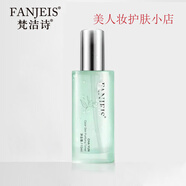 梵潔詩(shī)護膚品肌綠茶原液精華瑩肌茶韻凈顏系列五件套 茶韻凈顏平衡水 110ml