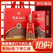 杜康酒祖杜康酒6窖區50度 30年老窖 婚宴用酒商務(wù)禮品 50度 500mL 2瓶 一提+手提袋