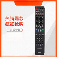 夏普3D液晶電視GA943WJSA遙控器GA910WJSA 通用款 外形一樣用