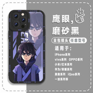 暗影刺客伍六七手機殼適用于蘋(píng)果15華為榮耀vivo小米紅米OPPO一加 【鷹眼黑色對孔】TT3476 一加專(zhuān)區-型號留言客服備注