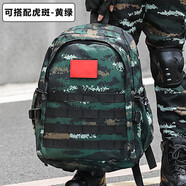 卡梵黎（KafanIi）兒童迷彩服套裝學(xué)生春季運動會小孩生日禮物男童特種軍兵全套服裝 【虎斑黃綠】搭配背包 130cm